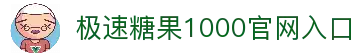 APP下载中心